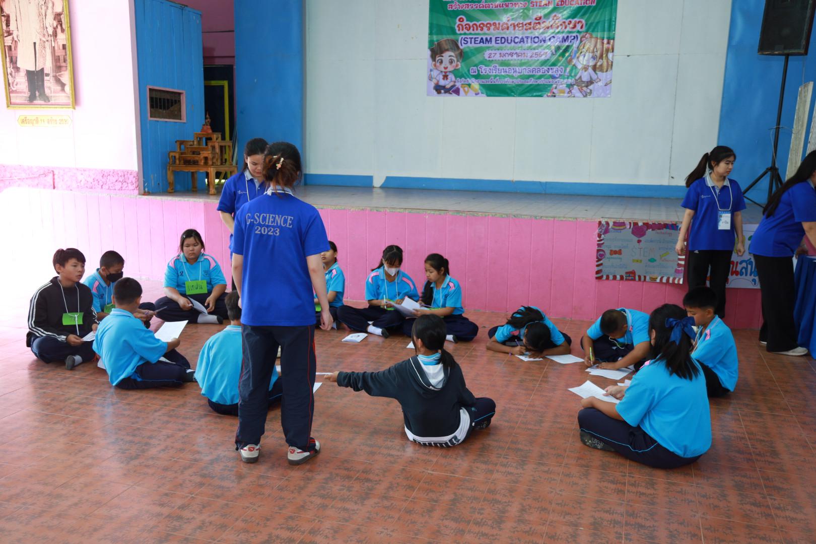 111. วันที่ 27 มกราคม 2569 โปรแกรมวิชาวิทยาศาสตร์ทั่วไป ได้จัดค่ายสเต็มศึกษาให้กับนักเรียนชั้นประถมศึกษาปีที่1-6 ณ โรงเรียนอนุบาลคลองขลุง จ.กำแพงเพชร